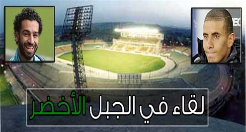 سيناريو.. "لقاء في الجبل الأخضر"